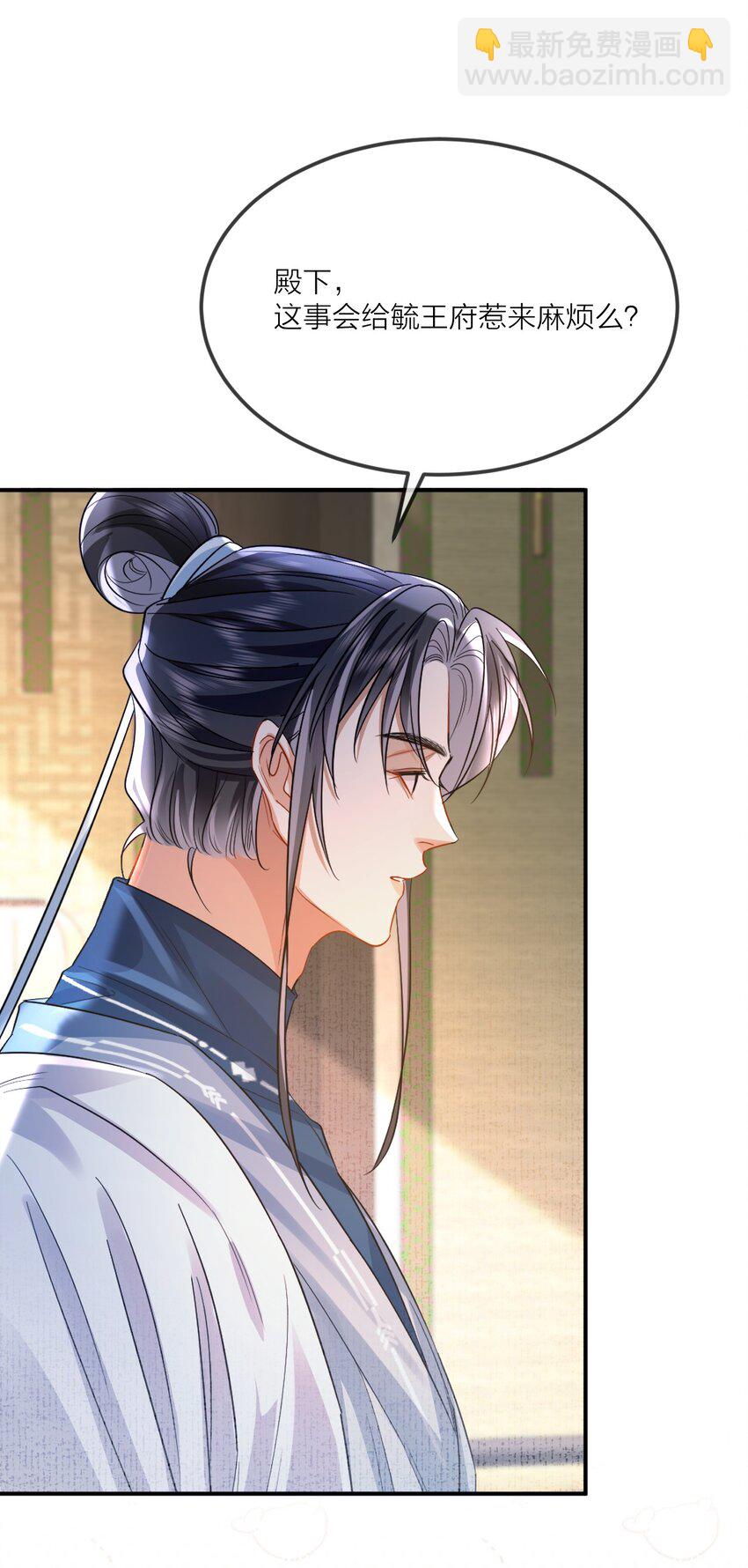 022 天理与公道(1/2)-第26话