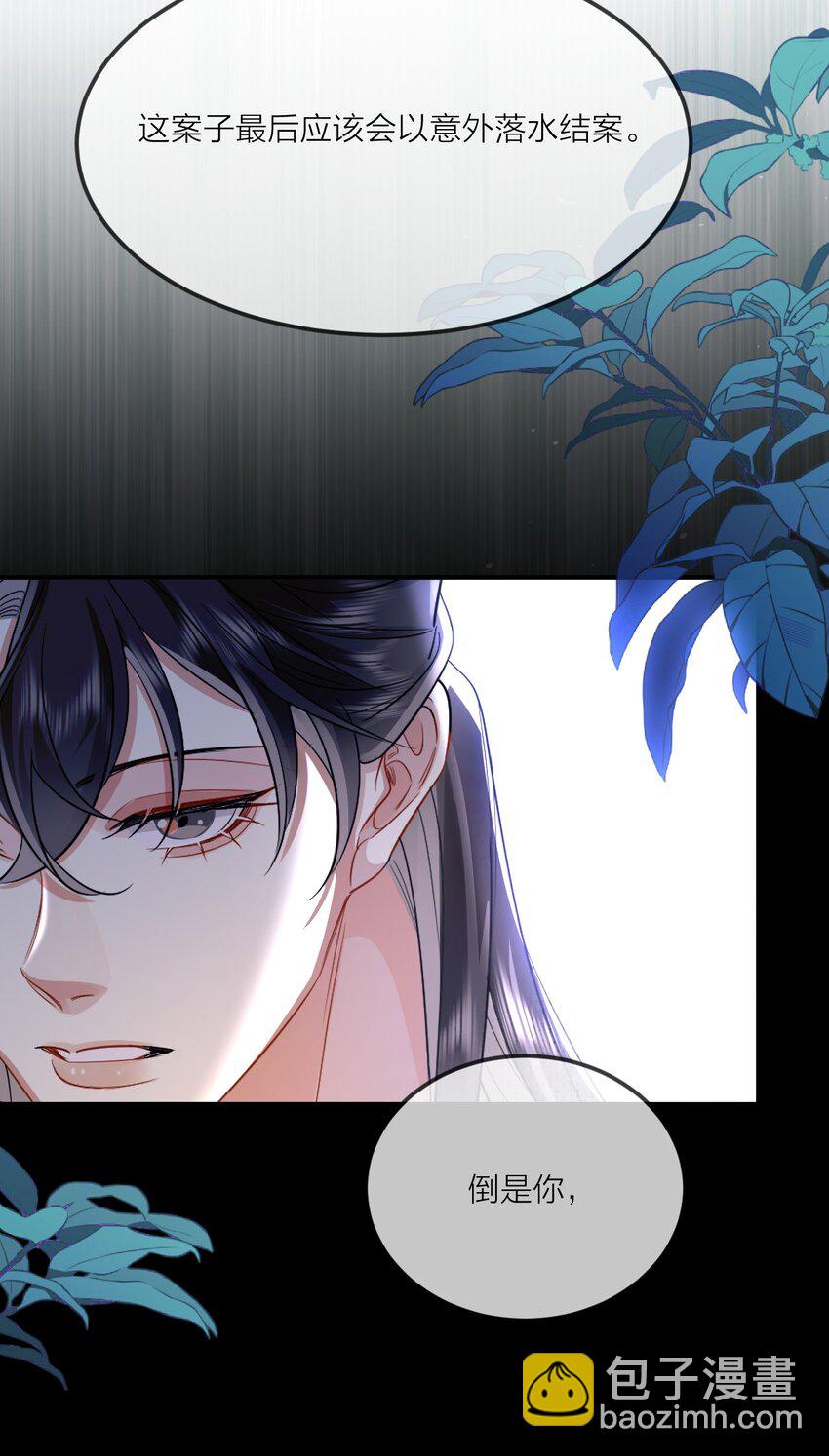 022 天理与公道(1/2)-第26话