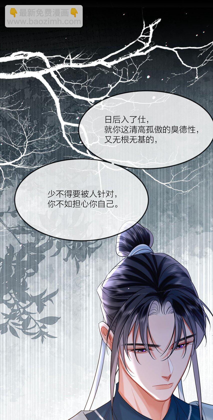 022 天理与公道(1/2)-第26话