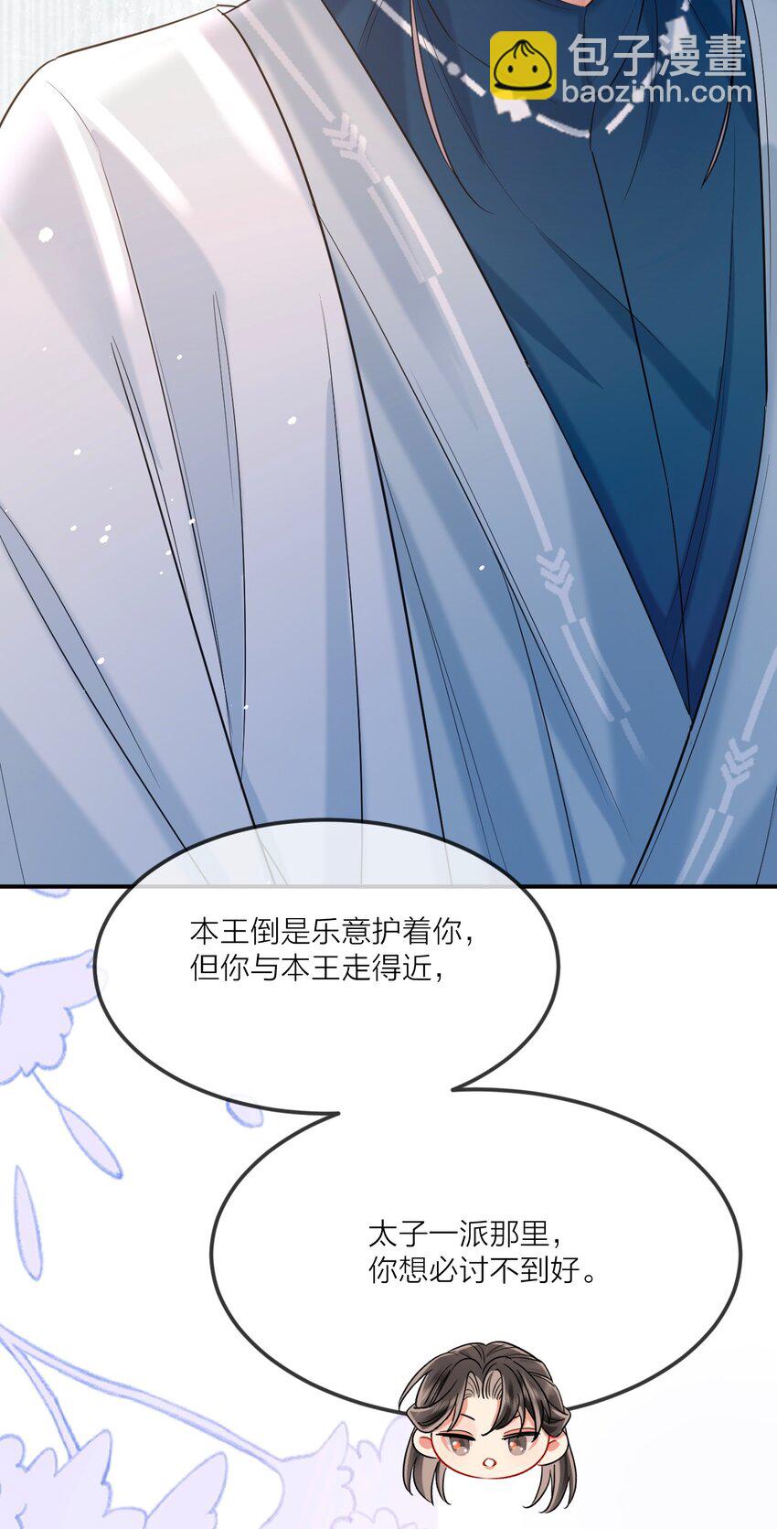 022 天理与公道(1/2)-第26话