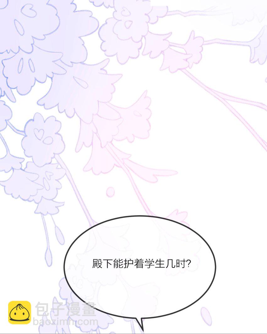 022 天理与公道(1/2)-第26话