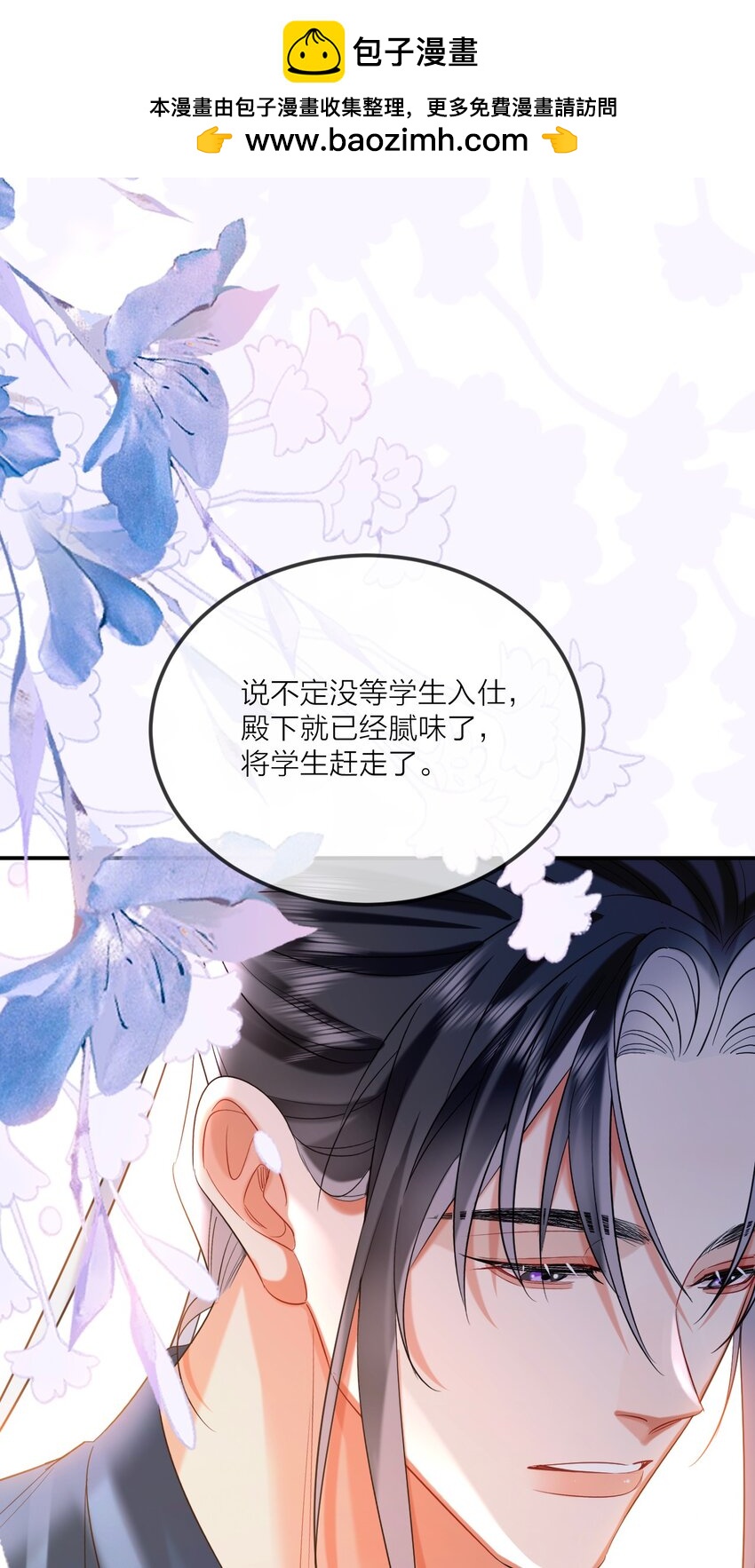 022 天理与公道(1/2)-第26话