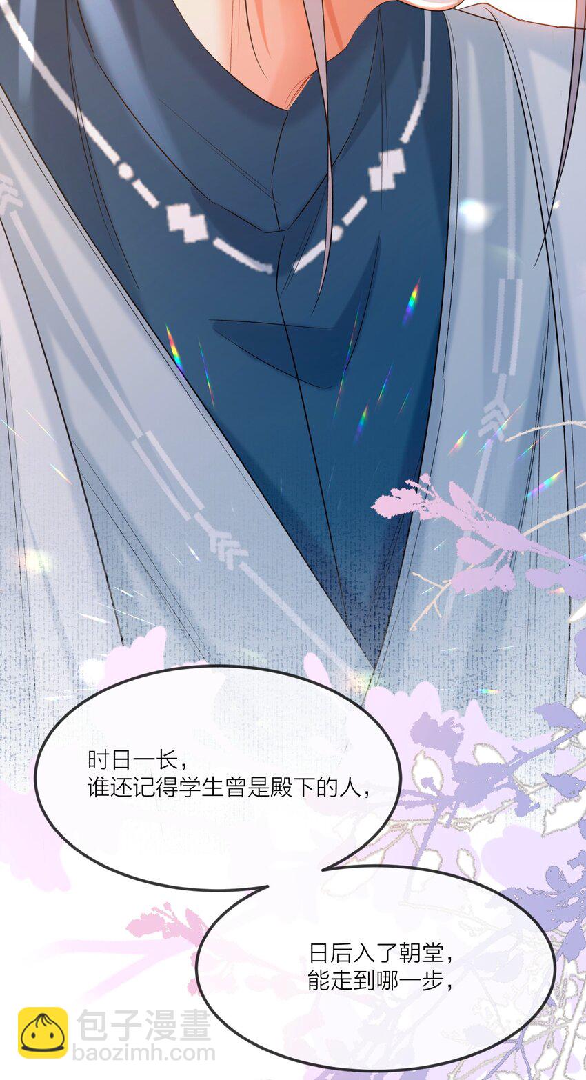 022 天理与公道(1/2)-第26话