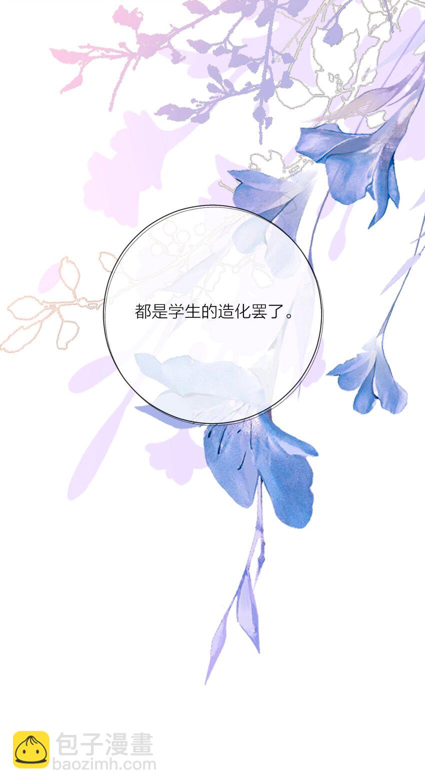 022 天理与公道(1/2)-第26话