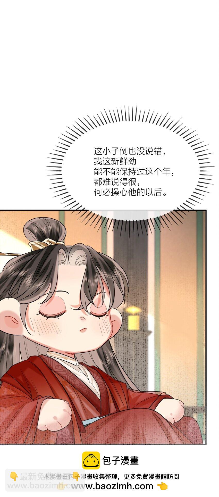 022 天理与公道(1/2)-第26话