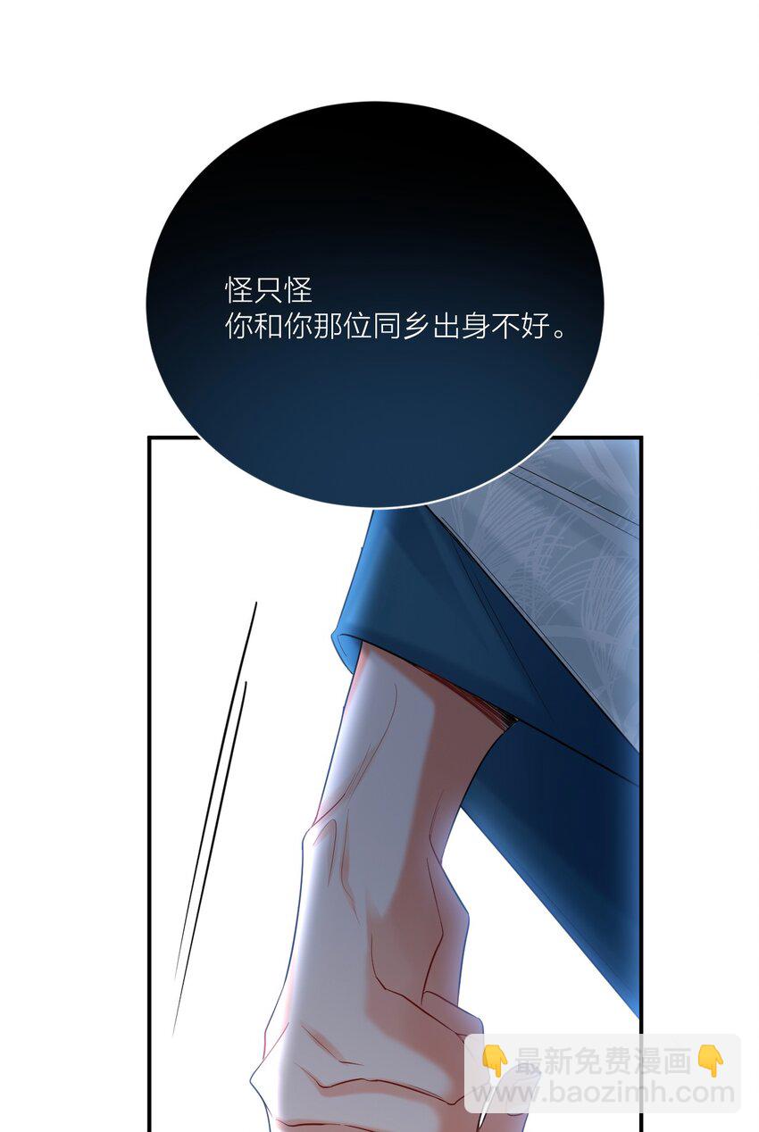 022 天理与公道(1/2)-第26话