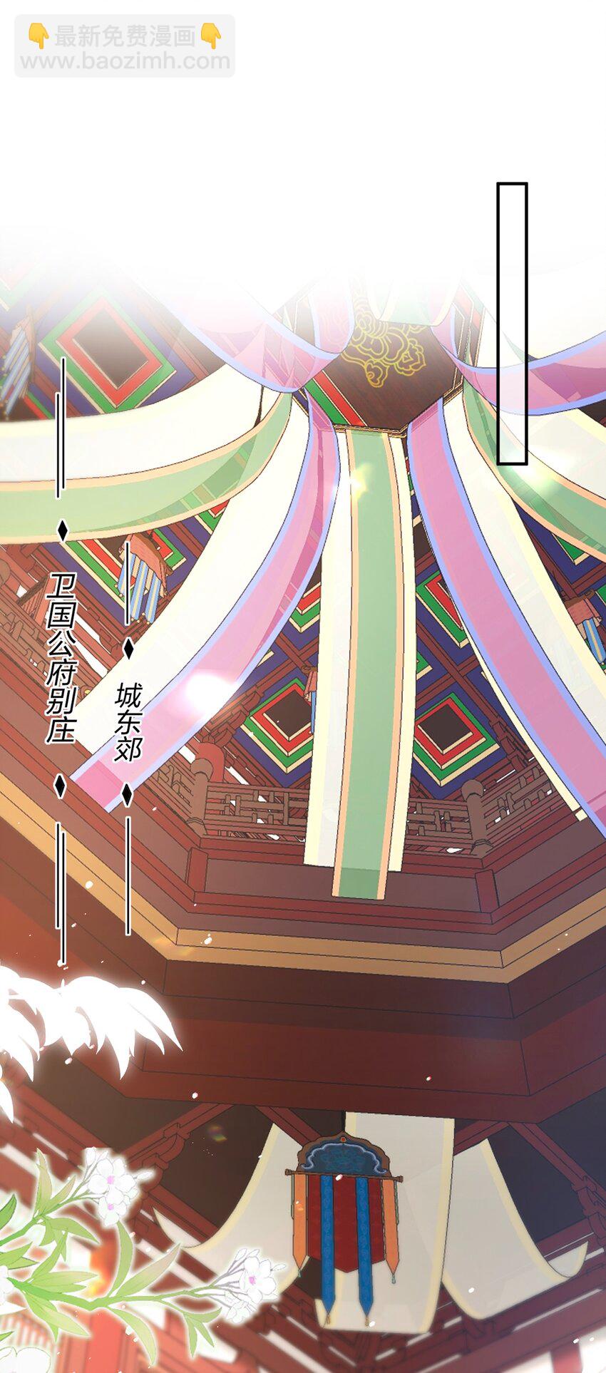 023 阴损招数-第28话