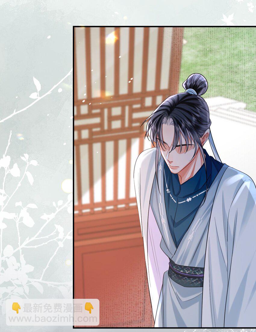 023 阴损招数-第28话