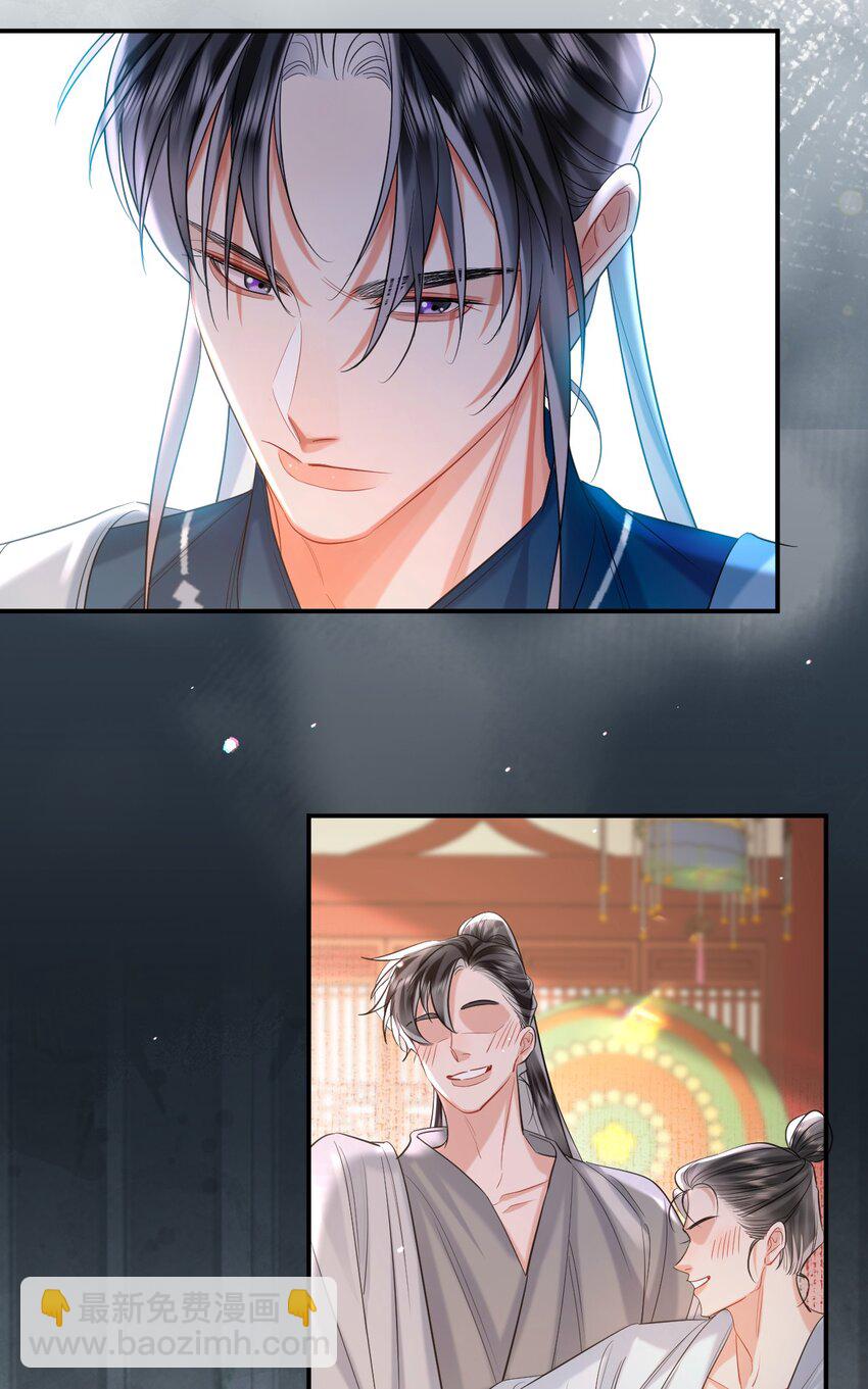 023 阴损招数-第28话