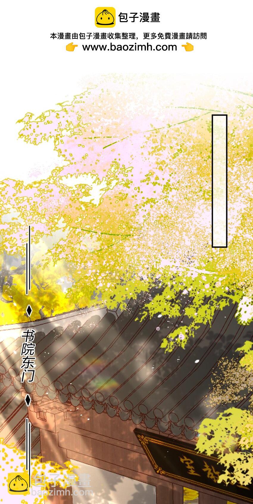 023 阴损招数-第28话