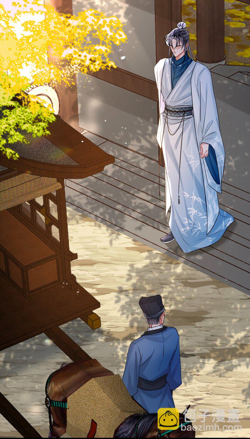 023 阴损招数-第28话