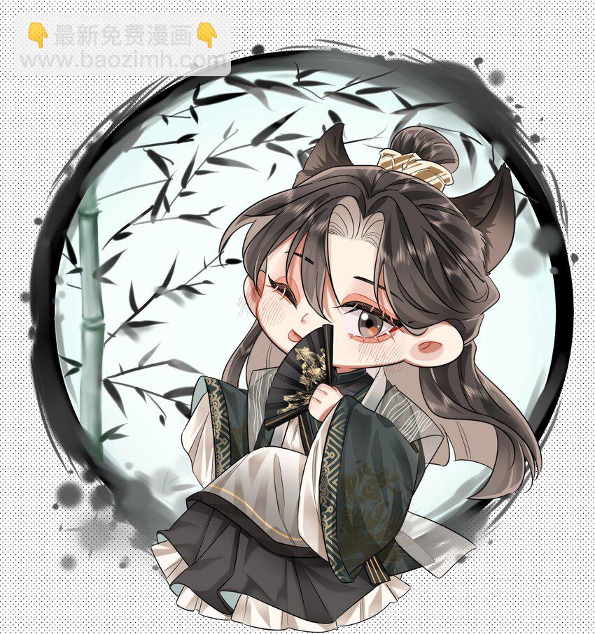 023 阴损招数-第28话