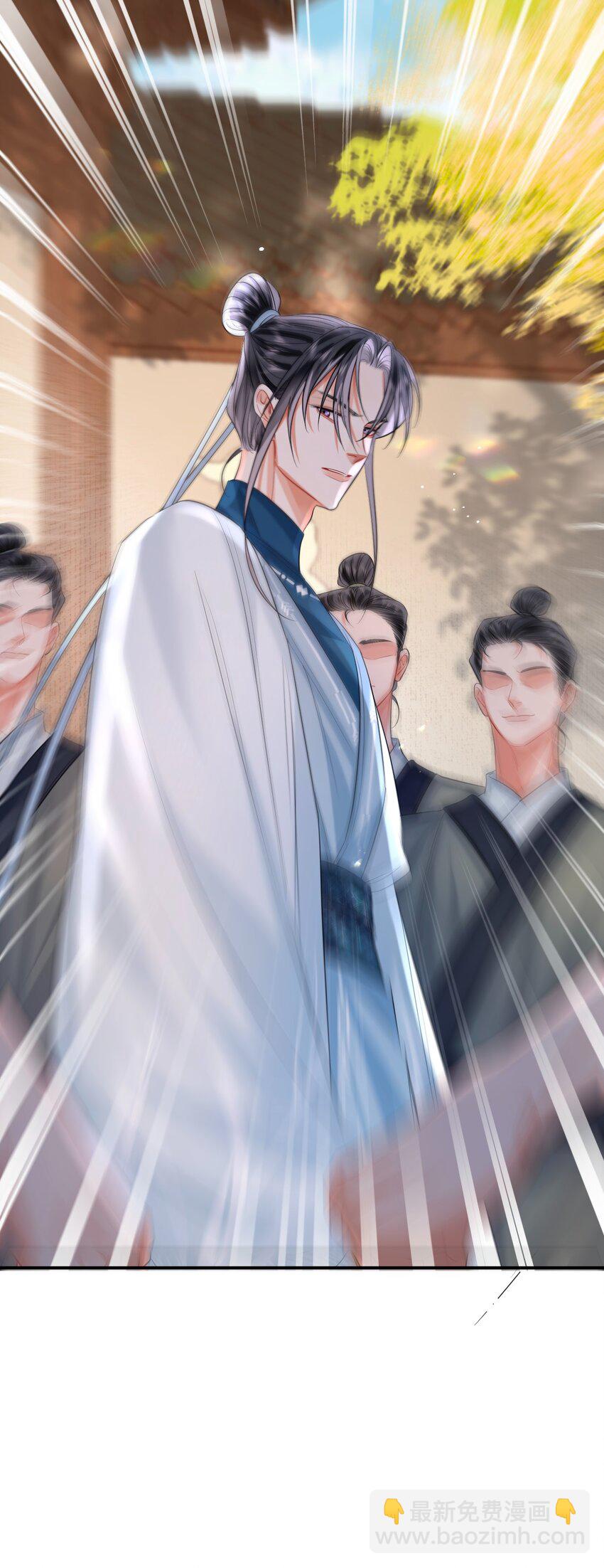 023 阴损招数-第28话