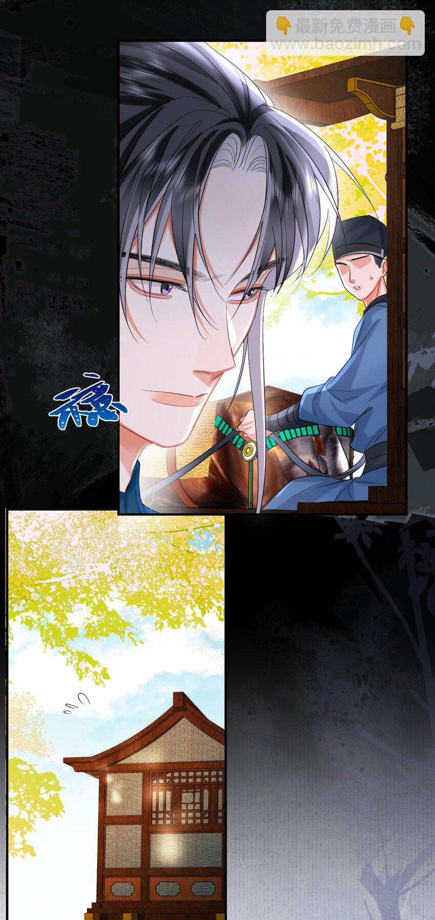 023 阴损招数-第28话