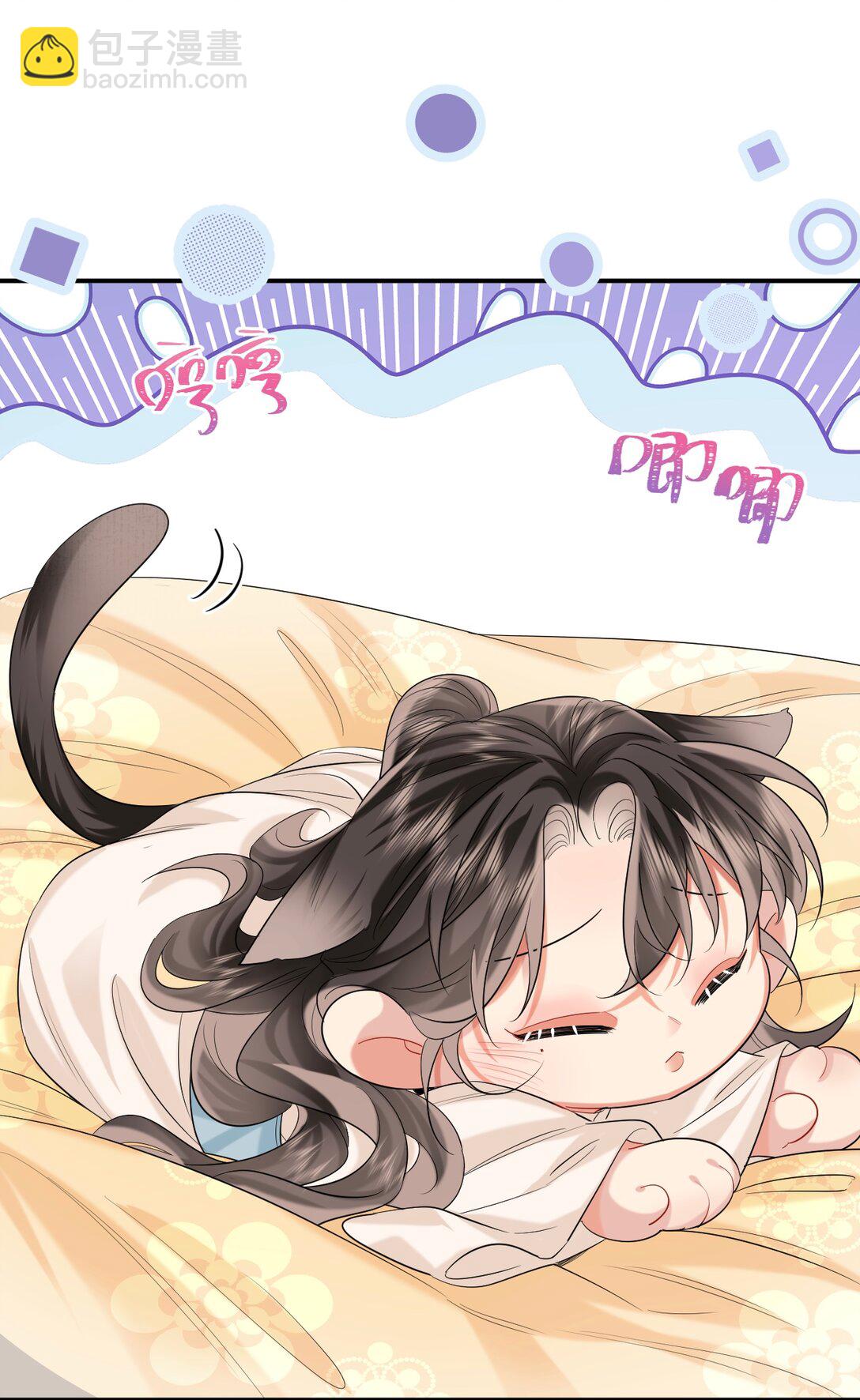 溫香豔玉 - 028 擦藥 - 3