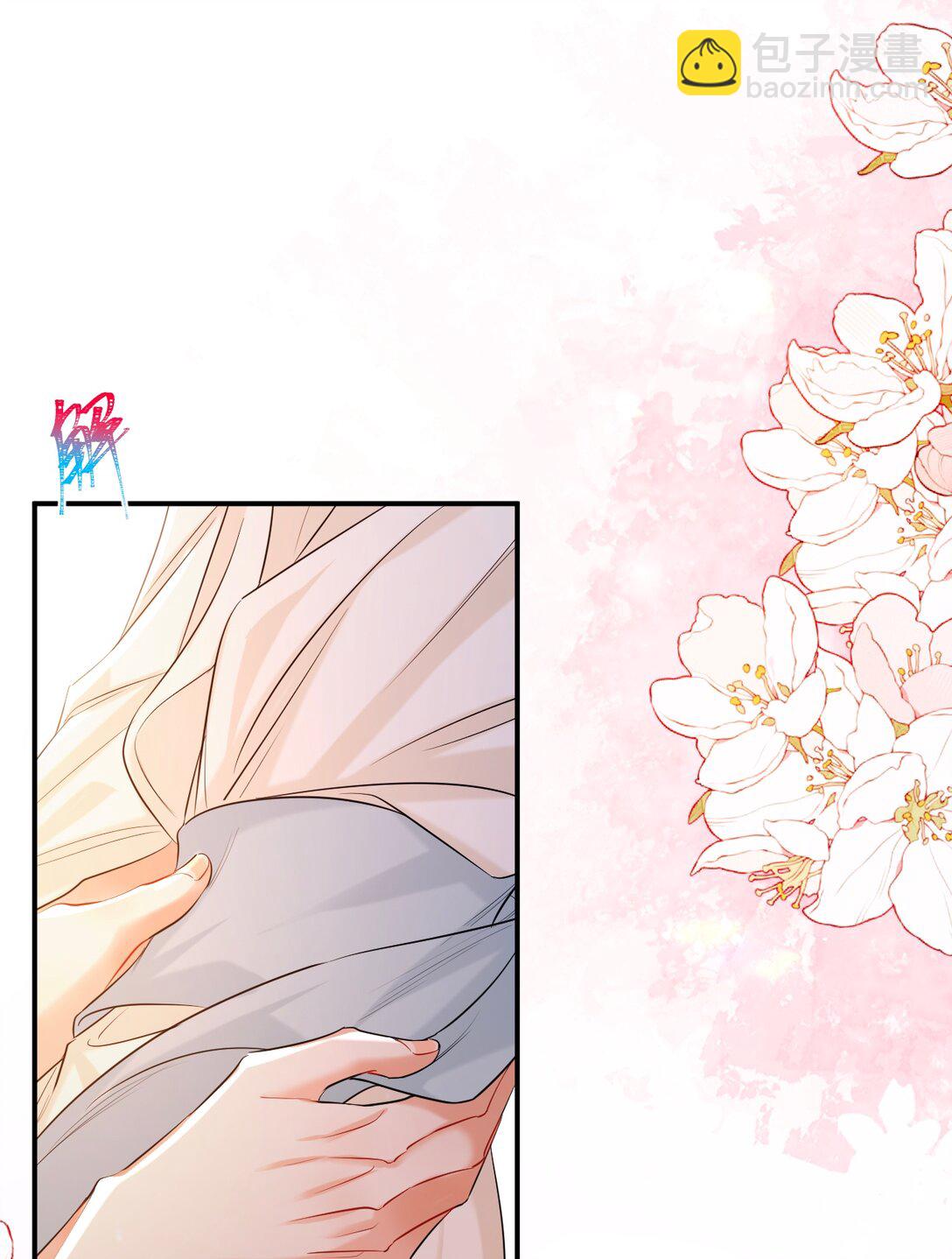 溫香豔玉 - 028 擦藥 - 3
