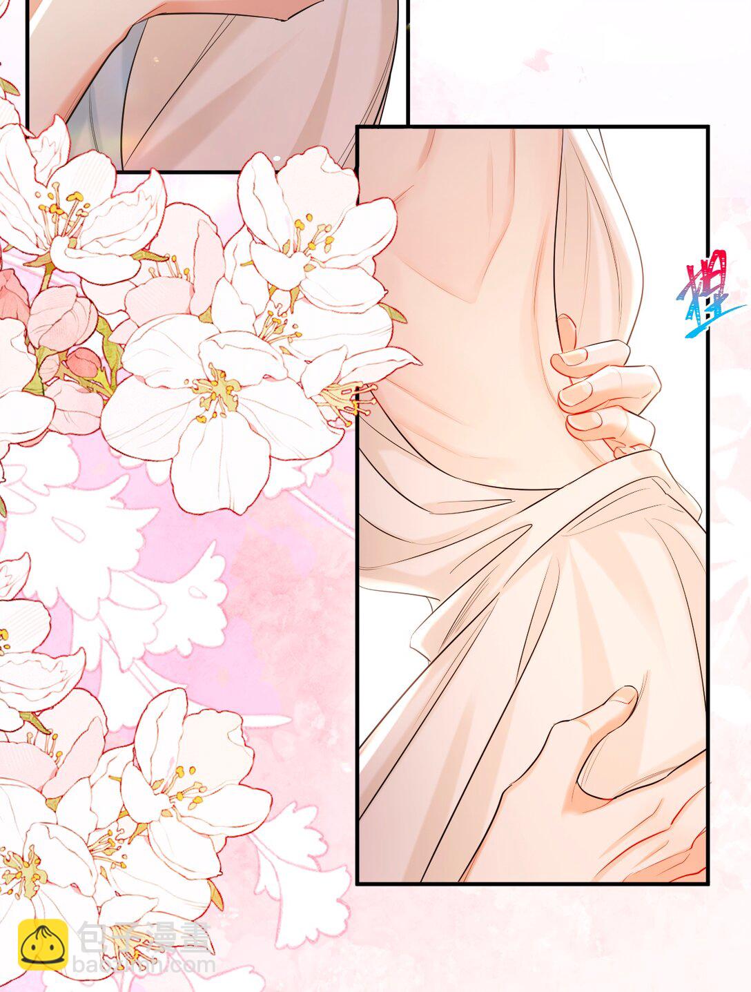 溫香豔玉 - 028 擦藥 - 4