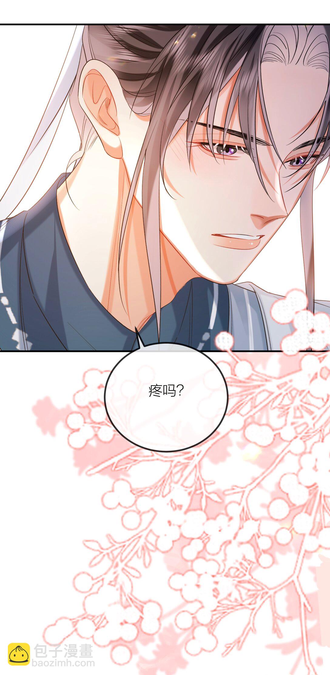 溫香豔玉 - 028 擦藥 - 6