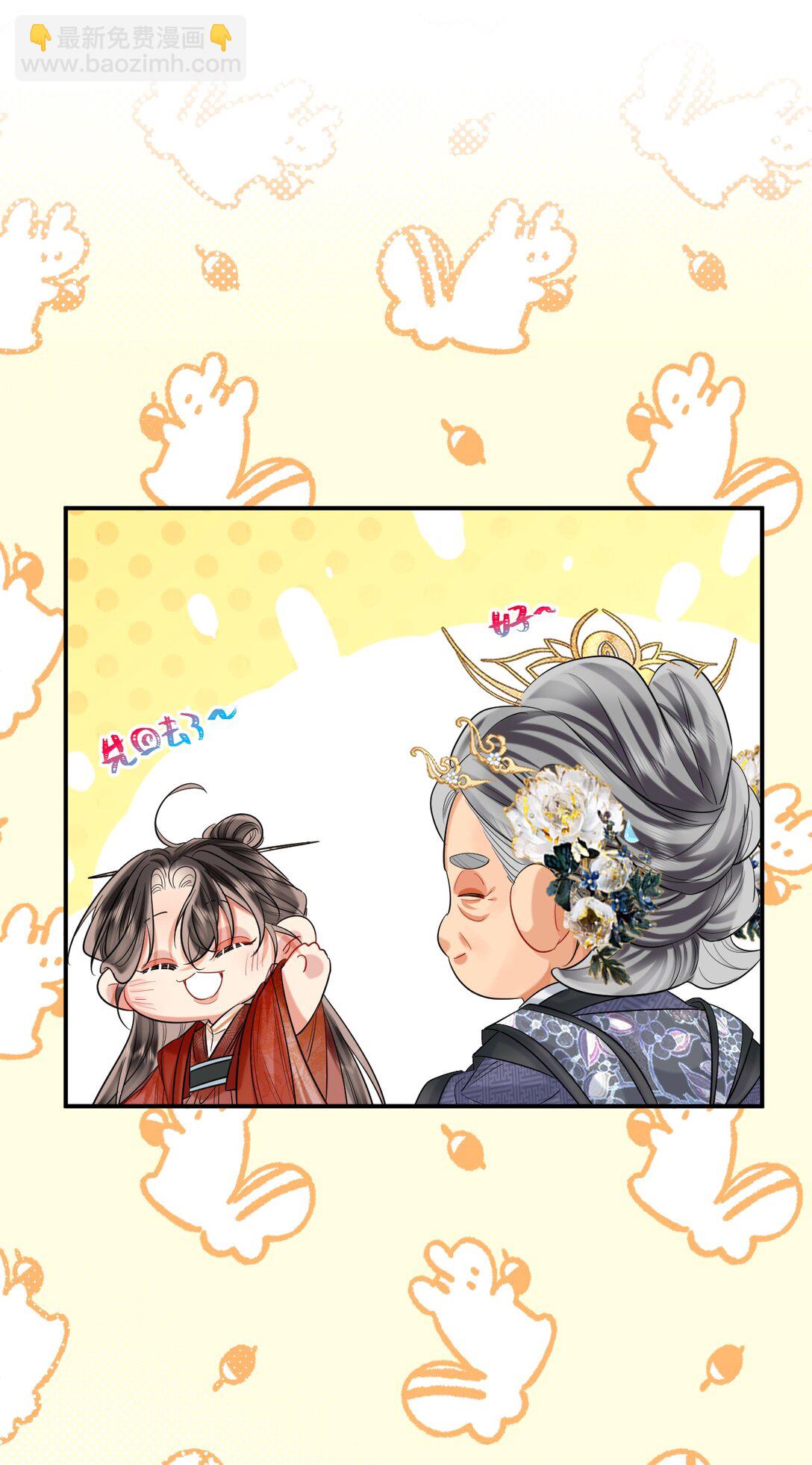 溫香豔玉 - 028 擦藥 - 5