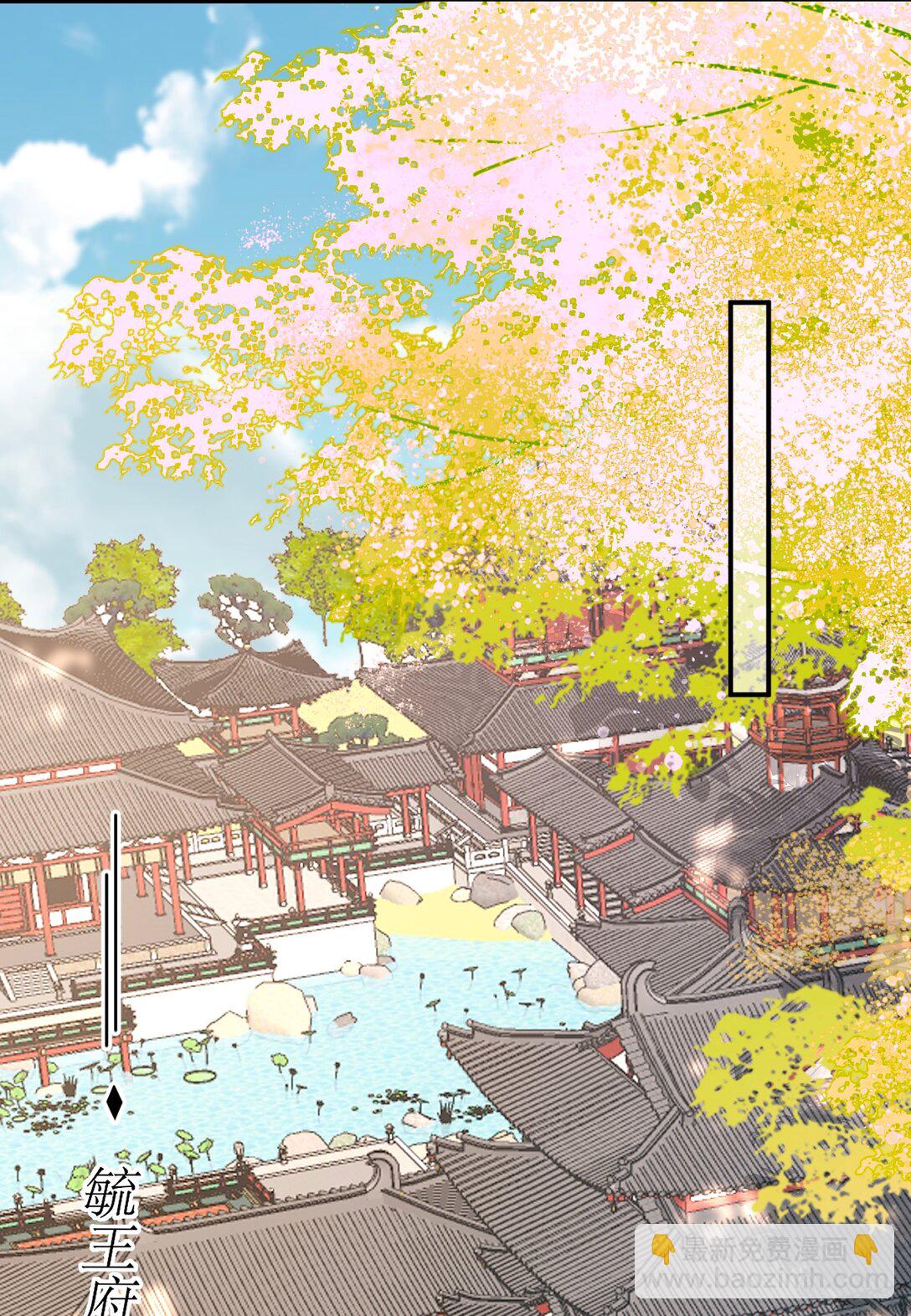 溫香豔玉 - 028 擦藥 - 7