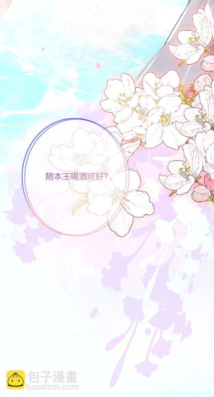 004 难言之隐(1/2)-第4话