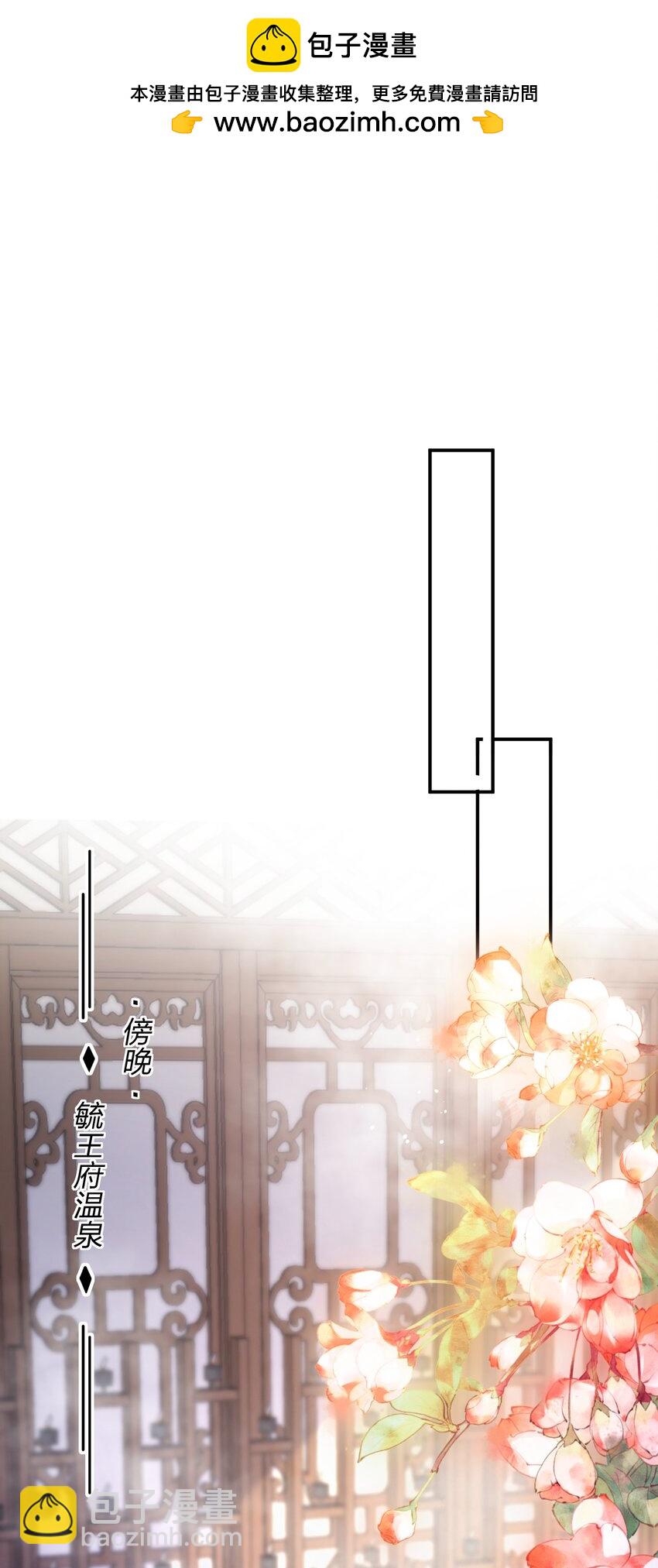 004 难言之隐(1/2)-第4话