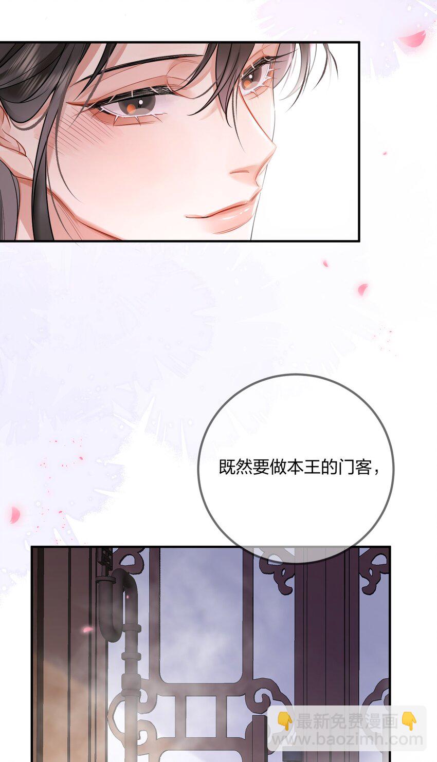 004 难言之隐(1/2)-第4话