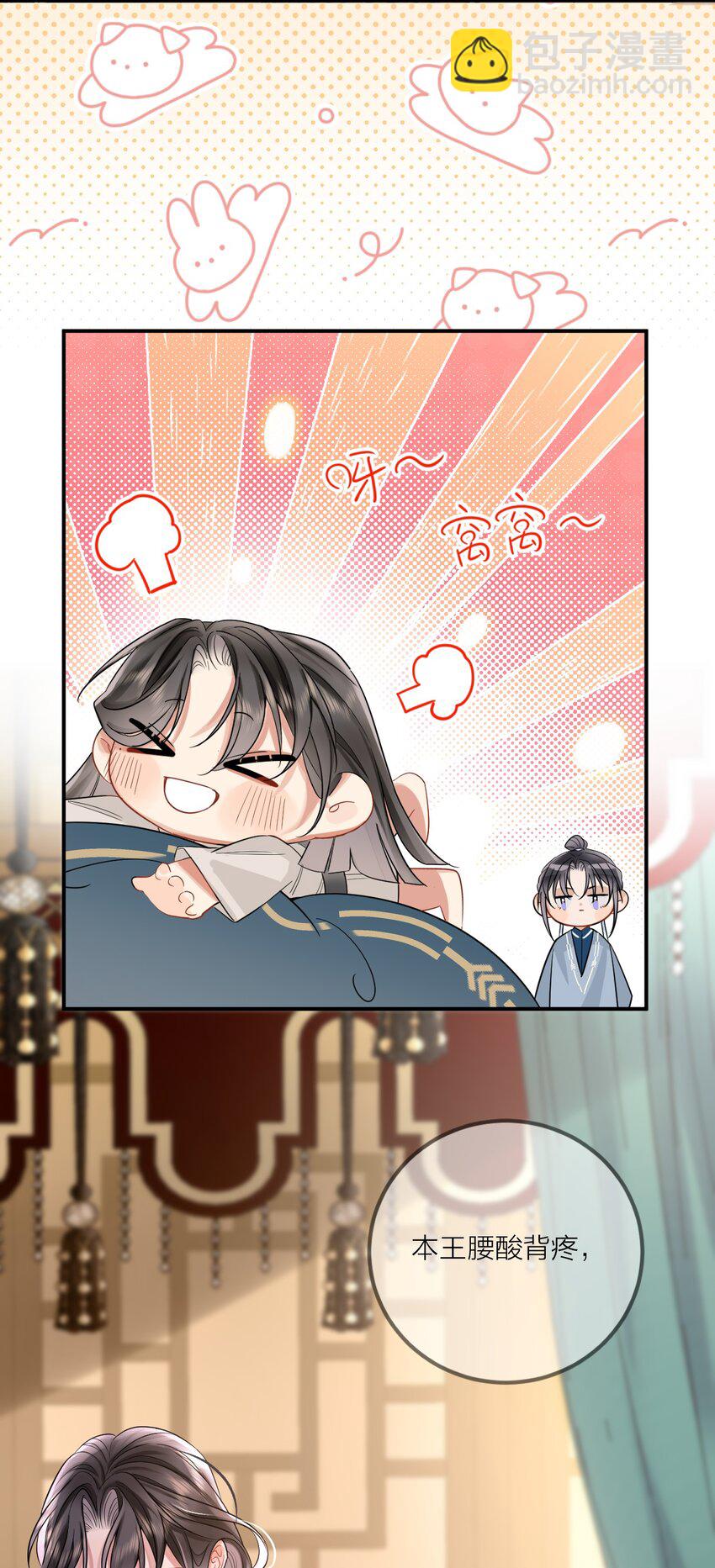 004 难言之隐(1/2)-第4话