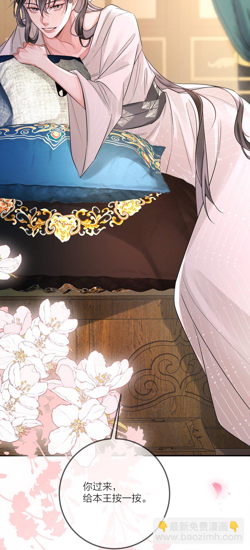 004 难言之隐(1/2)-第4话