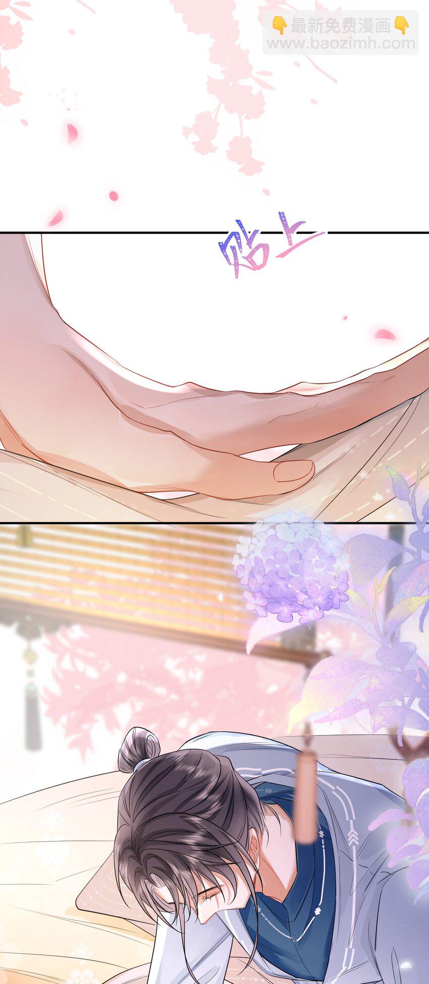 004 难言之隐(1/2)-第4话