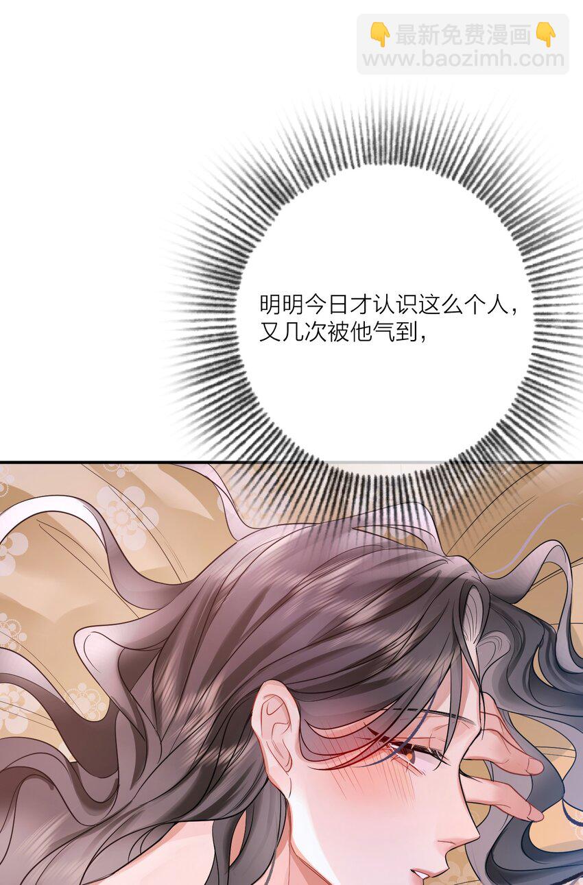 004 难言之隐(1/2)-第4话