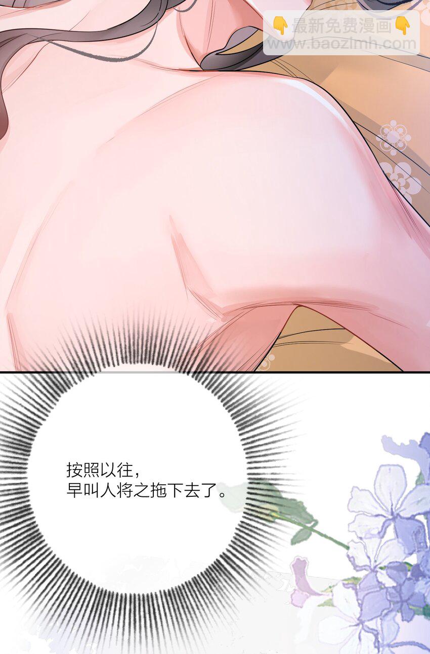 004 难言之隐(1/2)-第4话