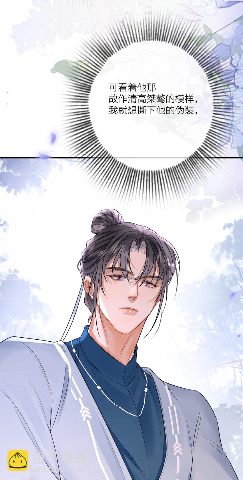 004 难言之隐(1/2)-第4话