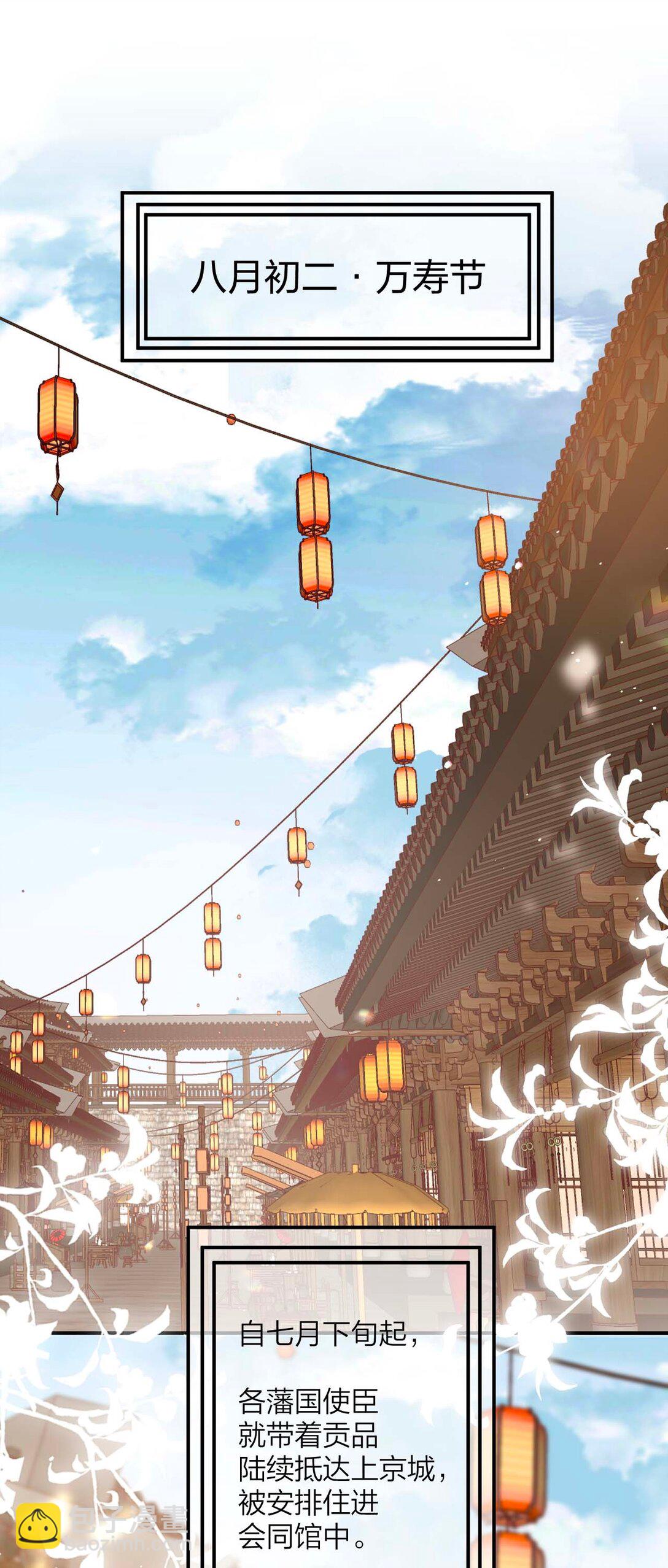 031 一无所有-第40话