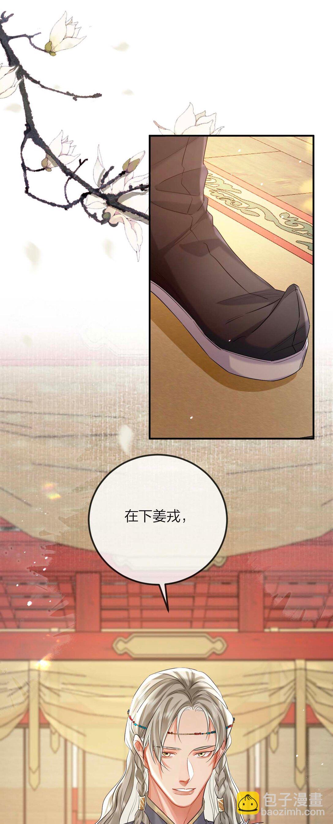 031 一无所有-第40话