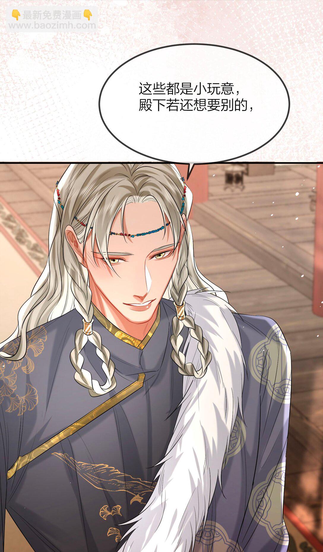 031 一无所有-第40话