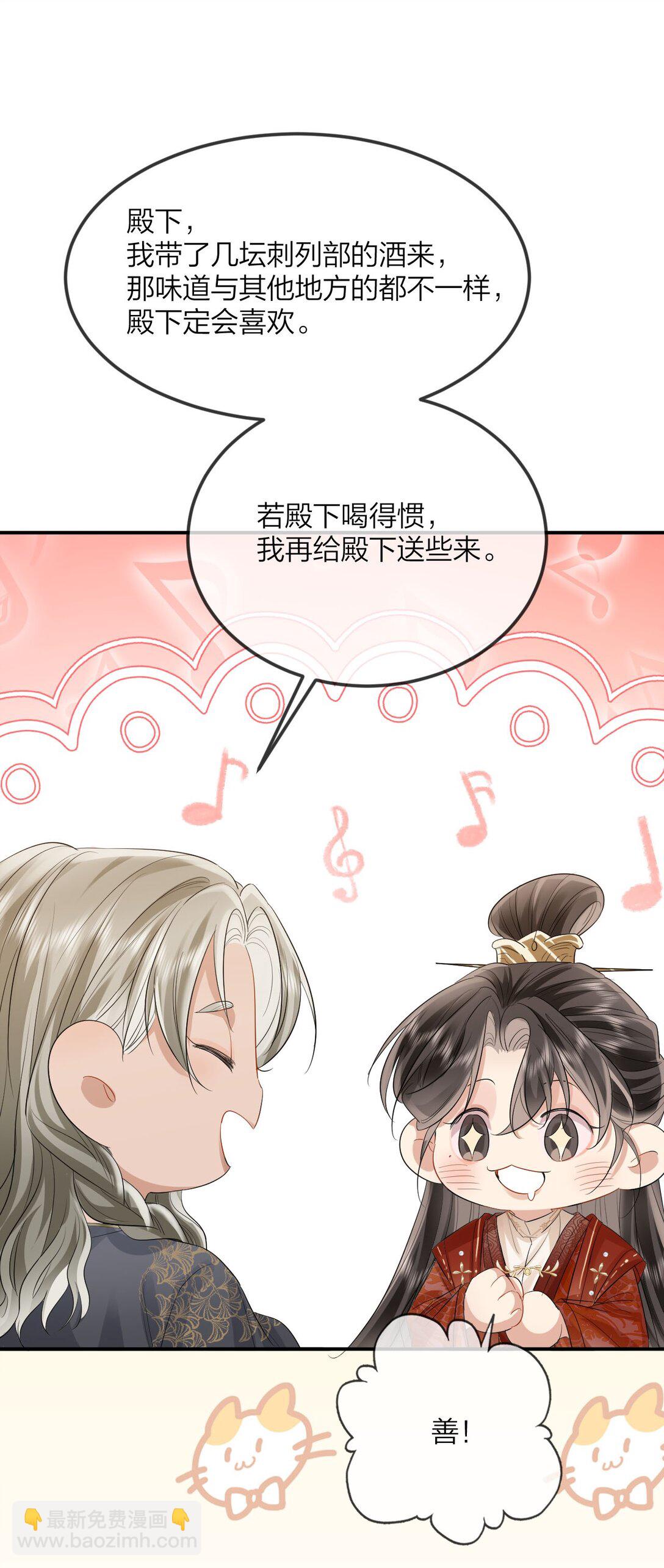 031 一无所有-第40话