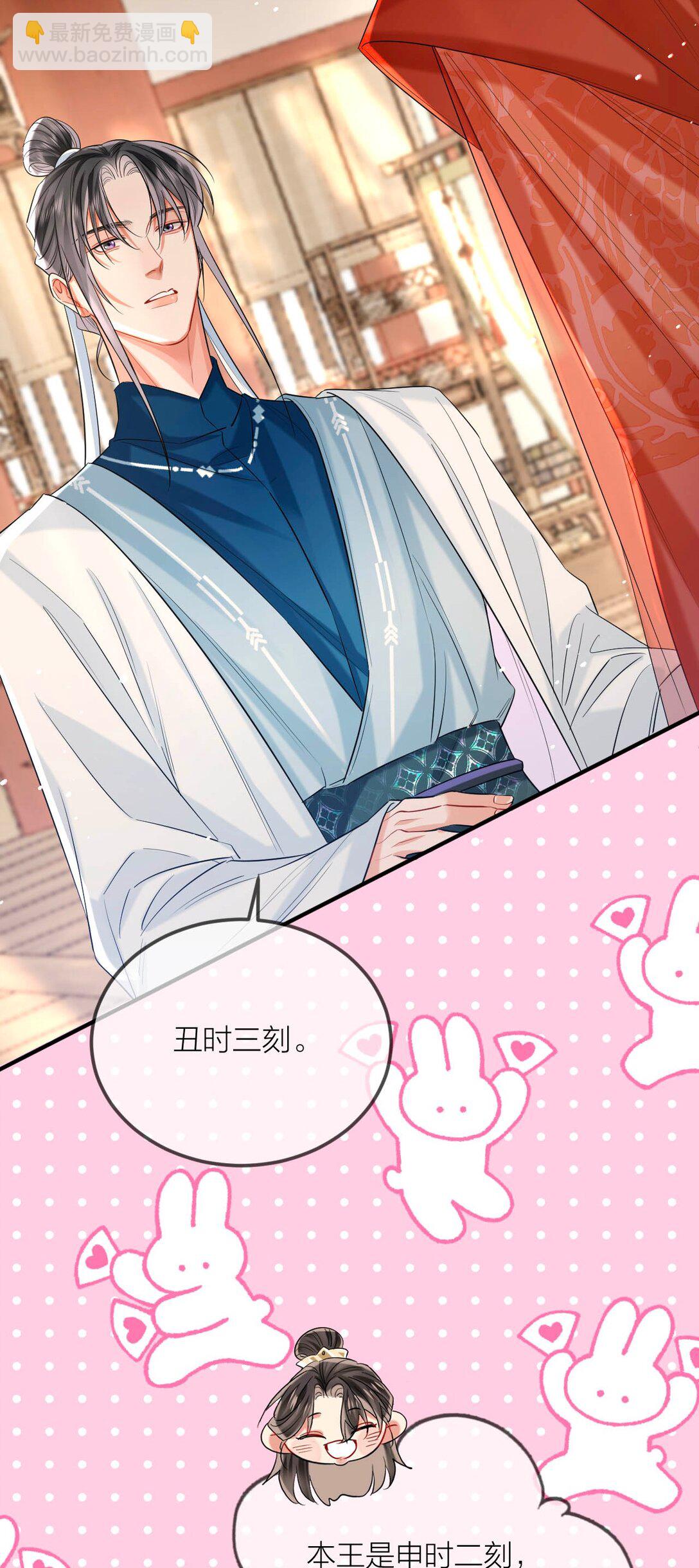 031 一无所有-第40话