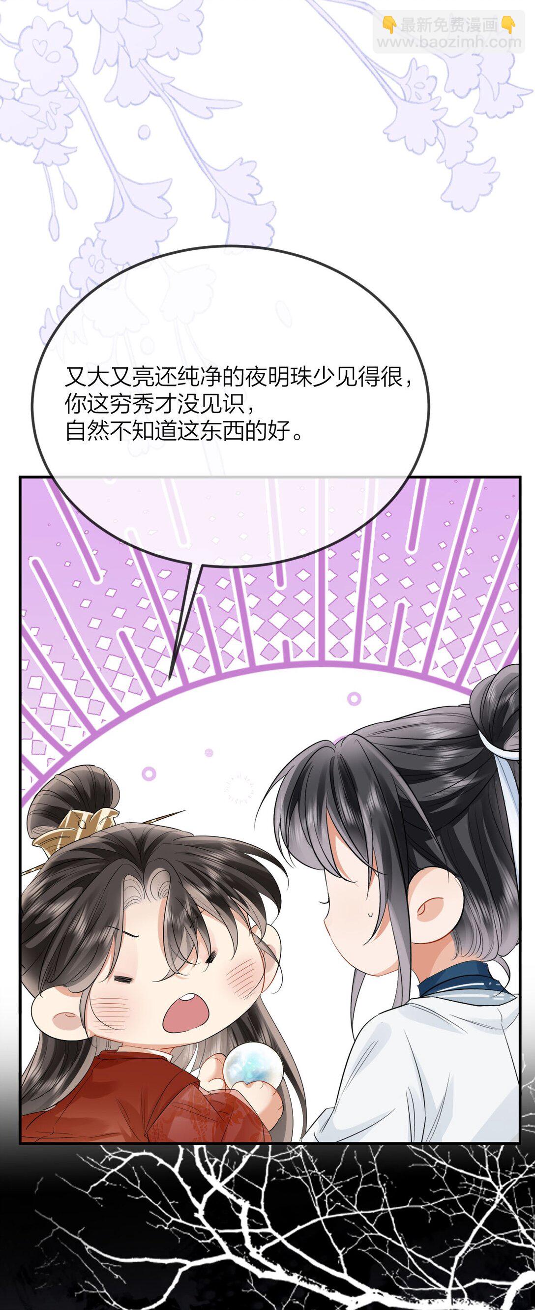 031 一无所有-第40话