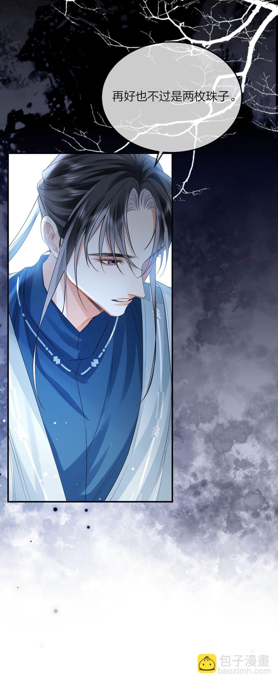 031 一无所有-第40话