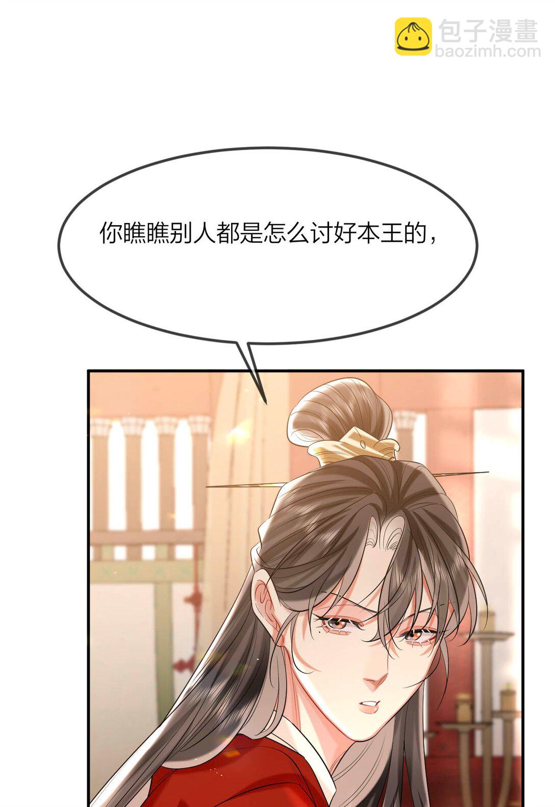 031 一无所有-第40话