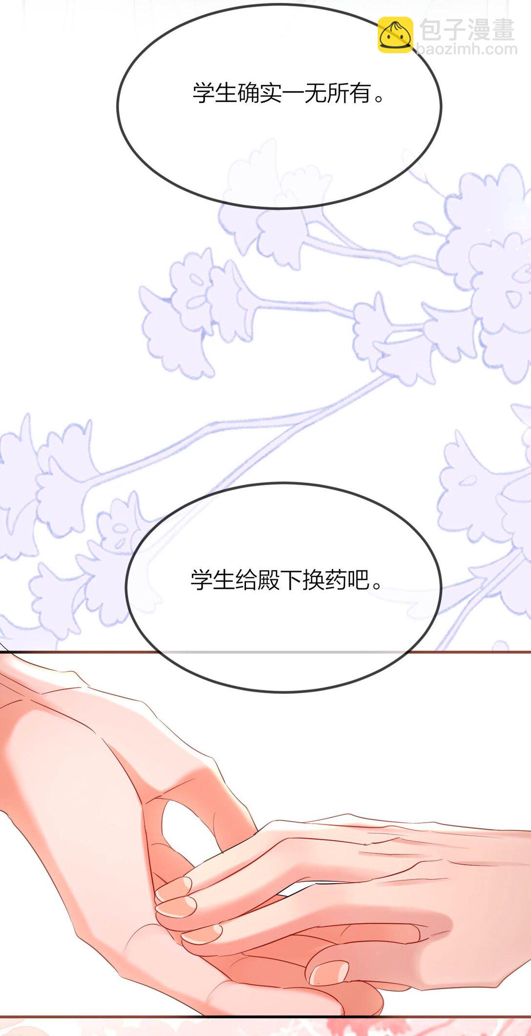 031 一无所有-第40话