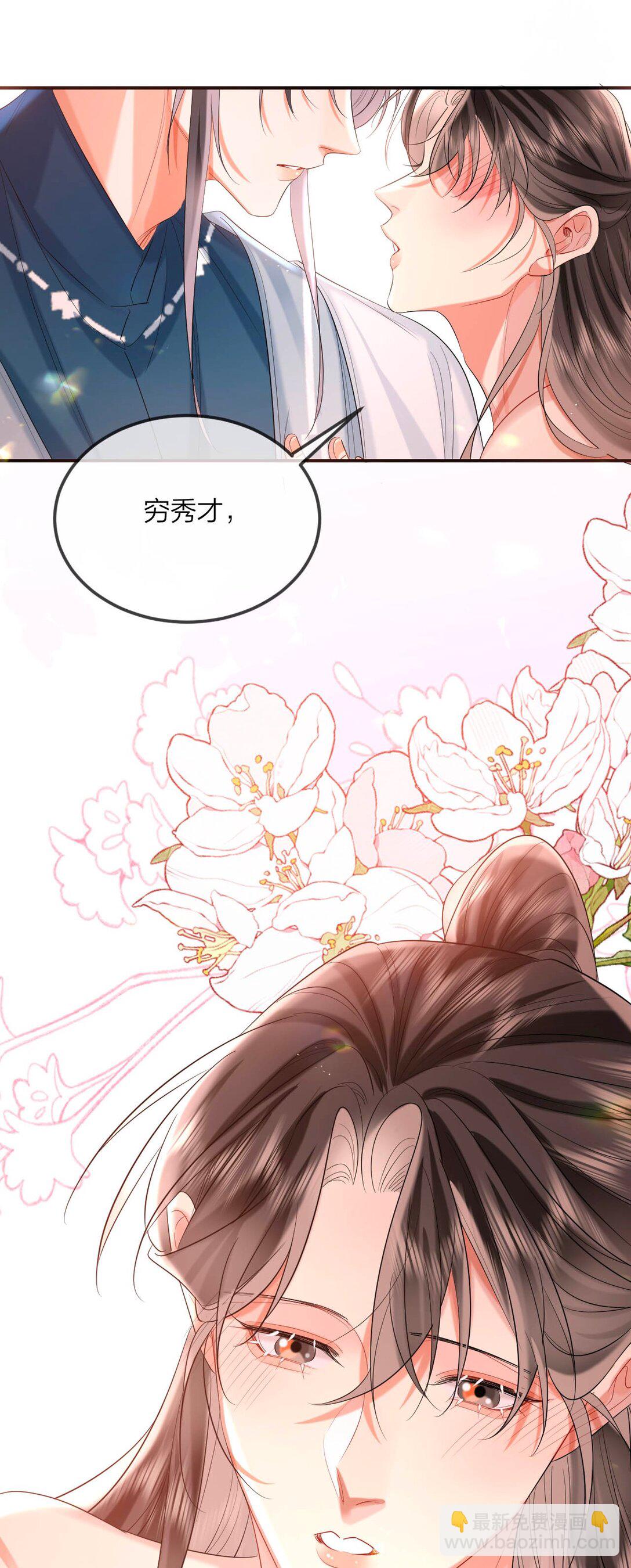 031 一无所有-第40话