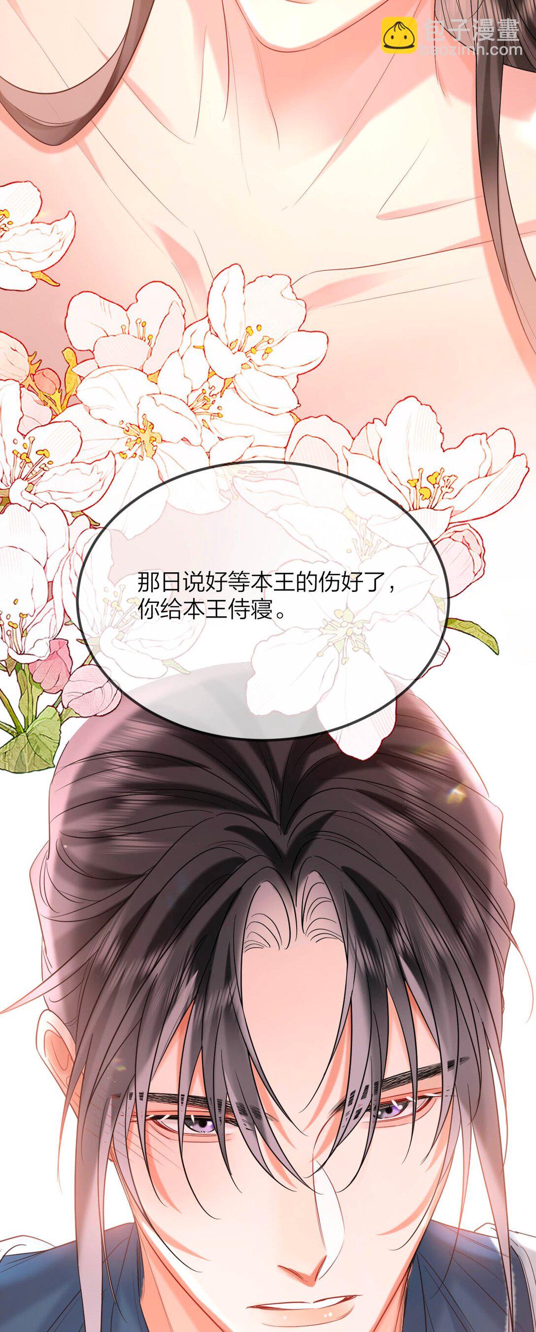 031 一无所有-第40话