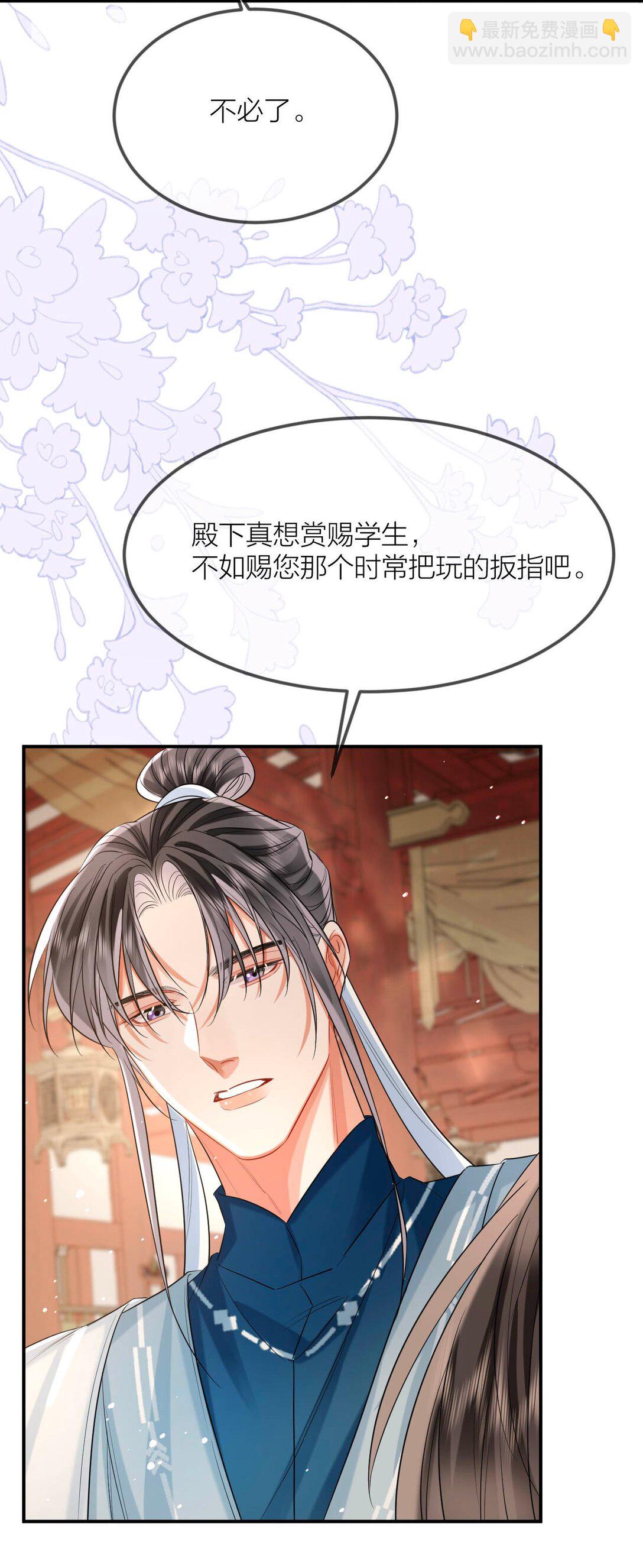 031 一无所有-第40话