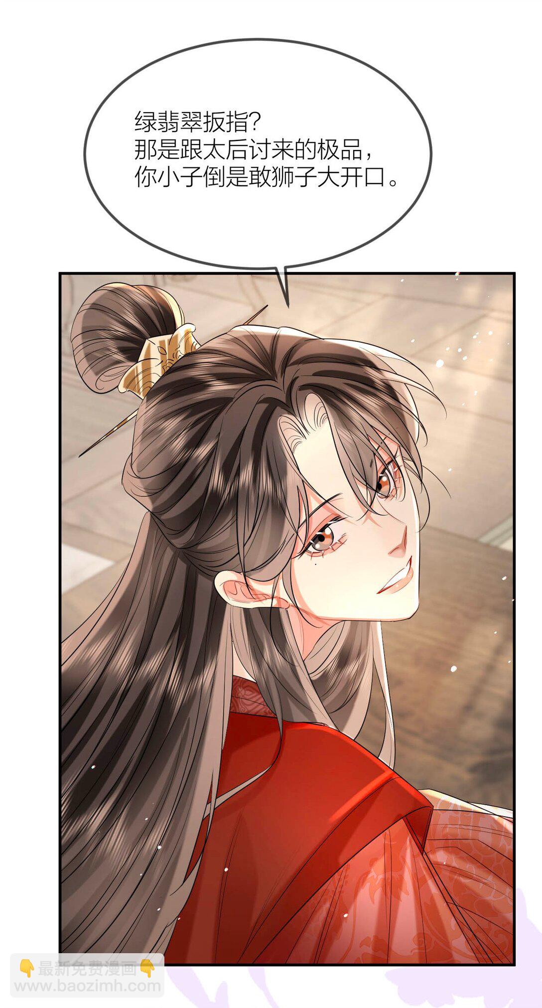 031 一无所有-第40话