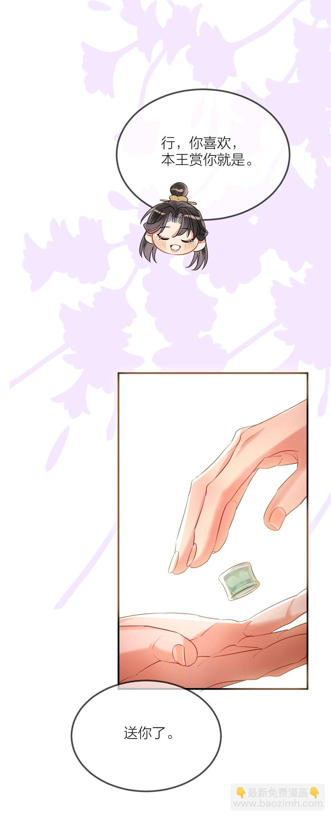 031 一无所有-第40话