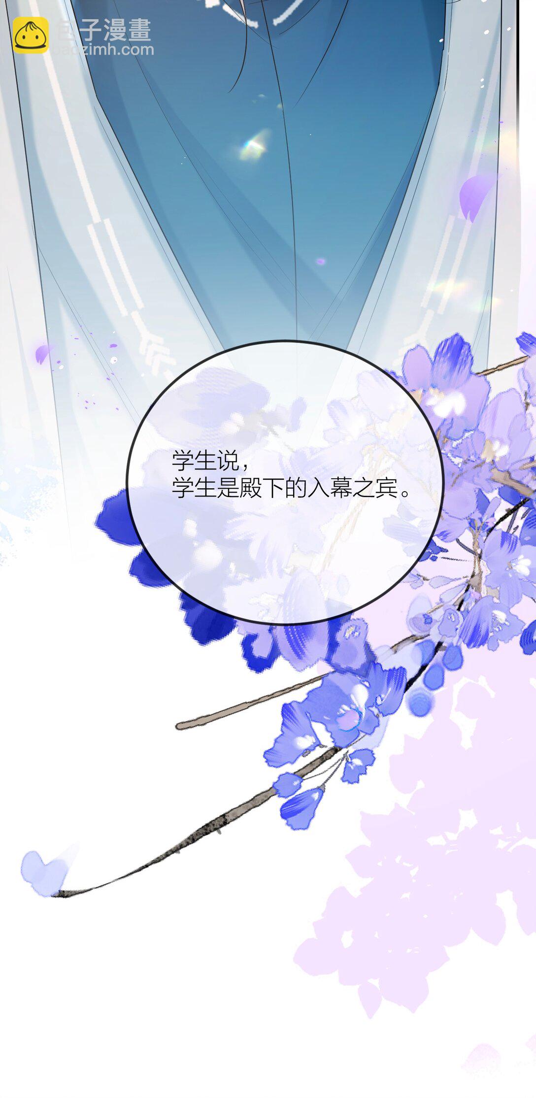 033 海棠花-第42话