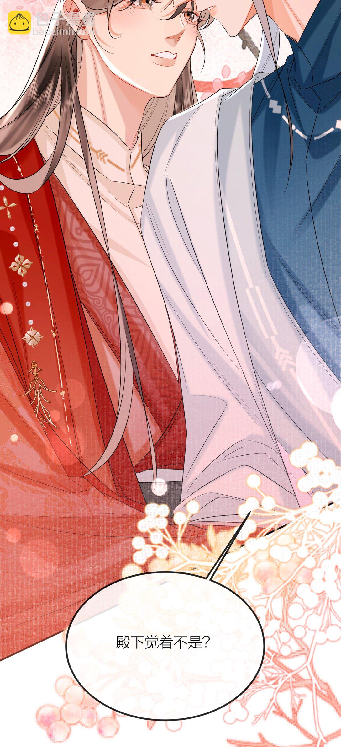 033 海棠花-第42话