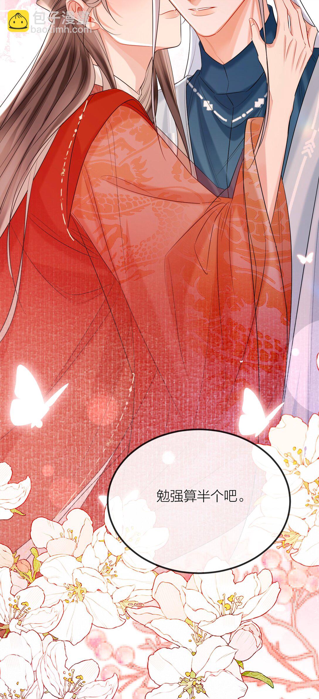 033 海棠花-第42话